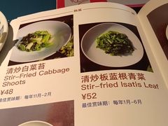 -一坐一忘云南菜(嘉里中心店)