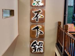 -周渝食惦酸菜鱼(青浦店)