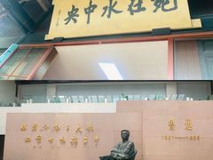 -绍兴鲁迅故里·沈园景区