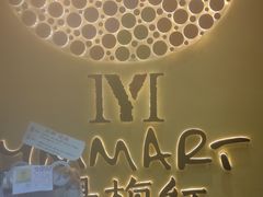 -杨梅红艺术教育(北京金源购物中心校区)