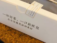 -奈雪的茶(国金中心店)