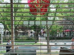 -新元素(丽都店)