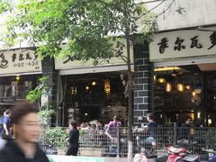-萨尔瓦多Salvador's