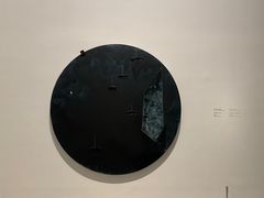 -上海当代艺术博物馆