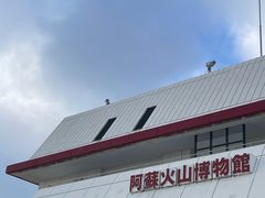 -阿苏山