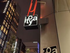 -伊东屋(本店)