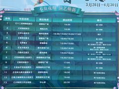 -合肥融创乐园