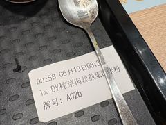-大家乐(星际云汇店)