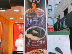 -香港饭店0410(弘大店)