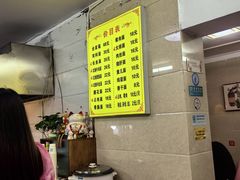 -张二面馆(山门口店)