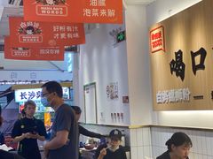 大堂-白妈螺蛳粉(白云万达店)