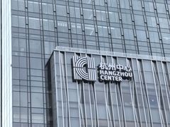 -锦楼·臻选新杭帮(杭州中心店)