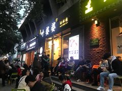 门面-嘉州叶婆婆钵钵鸡(建设路店)