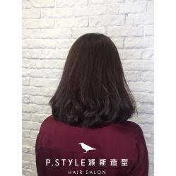-P.STYLE 派斯造型