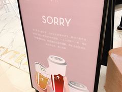 -喜茶(永旺梦乐城店)