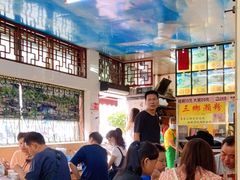 -三鄉濑粉·铭珠粥粉