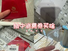 -上海第一八佰伴