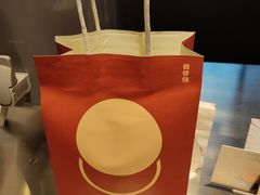 -泽田本家·铜锣烧(美罗城店)
