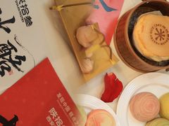 -陕拾叁-西安糕点(大雁塔店)