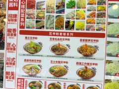 -见味花甲(福田coco park店)