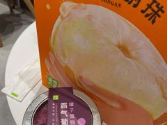 -奈雪的茶(时代天街店)
