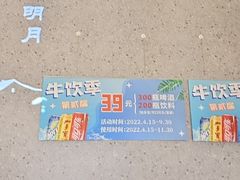 -牛焱·贵州黄牛肉火锅(城西银泰店)