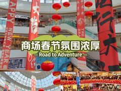 -万达影城 太原龙湖激光IMAX万达广场店(解放路店)