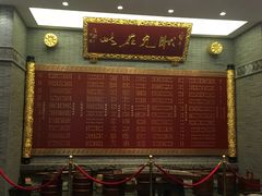大堂-宁波状元楼酒店(和义路店)