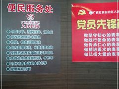 -广西壮族自治区人民医院(桃源院区)
