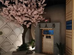 -巴斯漫温泉汗蒸馆(贡湖大道店)