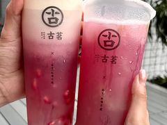 -古茗(吉祥北街店)