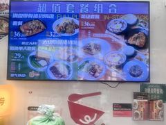 -和平馆·地道港澳茶餐厅(西门口店)