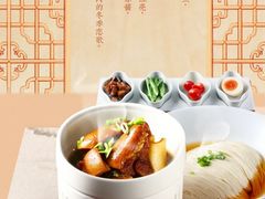 -松鹤楼面馆(卓悦中心店)