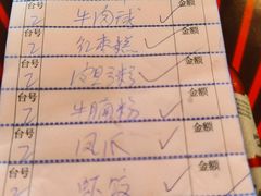 -得心斋(国瑞升平里店)