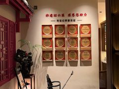 -寻宝记绍兴菜(状元店)