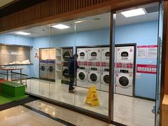 -净悦自助洗衣(陆家嘴金融街区店)
