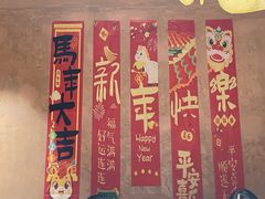 -阿露佳·舌尖上的安吉菜