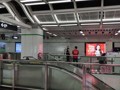 -建业路(地铁站)