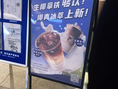 -luckincoffee瑞幸咖啡(顺义华联商厦店)