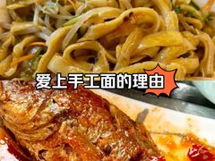 -洛邑九州·九州面莊