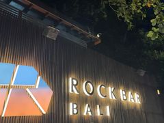 -Rock Bar Bali(Bali)