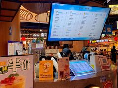 垦丁奶茶-茶马花街(城西银泰城店)