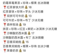 -CoCo都可(砂之船奥莱店)