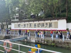 -严子陵钓台(富春江小三峡)