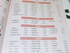 -壹盏灯(惠农店)