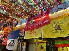 -吉祥圣雪藏餐