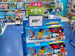 -TOYSRUS玩具反斗城(天津远洋乐堤港店)