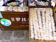 -黎阳老街