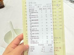 -凤凰楼酒家·粤宴点心(华强北店)