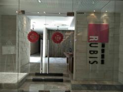 -丽妍雅集 Rubis SPA